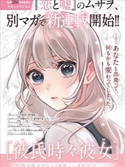 漫画手作品剑与魔法封面